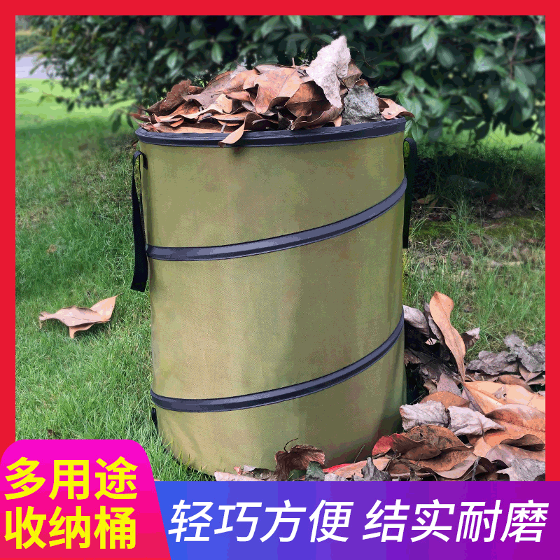 Garden Supplies 30 Gallon Pop-Up Outdoor Trash Can Large Courtyard Garden Portable Gardening Fallen Leaves Garbage Bag