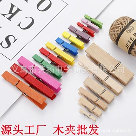 木质工艺品;十字绣;绳子类