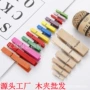 木质15cm彩色相片小木夹