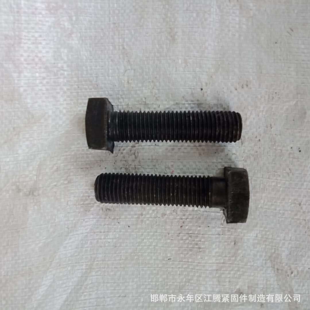 方头螺栓 四方螺栓  8.8级方头螺栓  各种异型方头栓