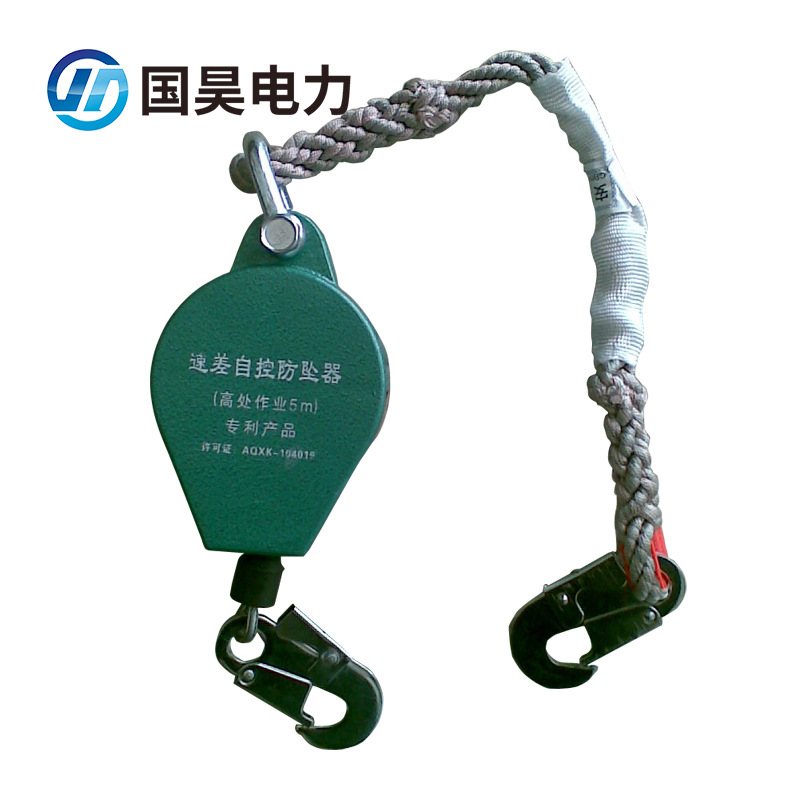 国昊电力-厂家直供防坠器 速差自控器高空作业防坠器自锁器防坠器