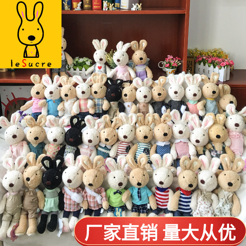 Original Factory Wholesale Cute Doll Lesucre Sugar Rabbit Toy Direct Sales Bjd Doll Clothing Apparel DIY
