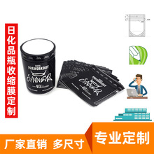 PET����ӡˢ���ȫ��ƿ���տs�˺�Ĥ���^ͨƿ������b���տsĤ