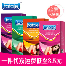 �S��ֱ�Ntatale���10ֻ�b��ȫ��Ӌ����Ʒ�W��������������l