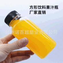 �¿�250ML��Ϸ�������ƿ ��֭ƿˮƿ�ǹ�ƿҺ�w���bƿ͸������ƿ