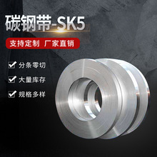 厂家批发优良精密sk5弹簧钢板高弹性sk4弹簧钢板韧性SK5弹簧钢带