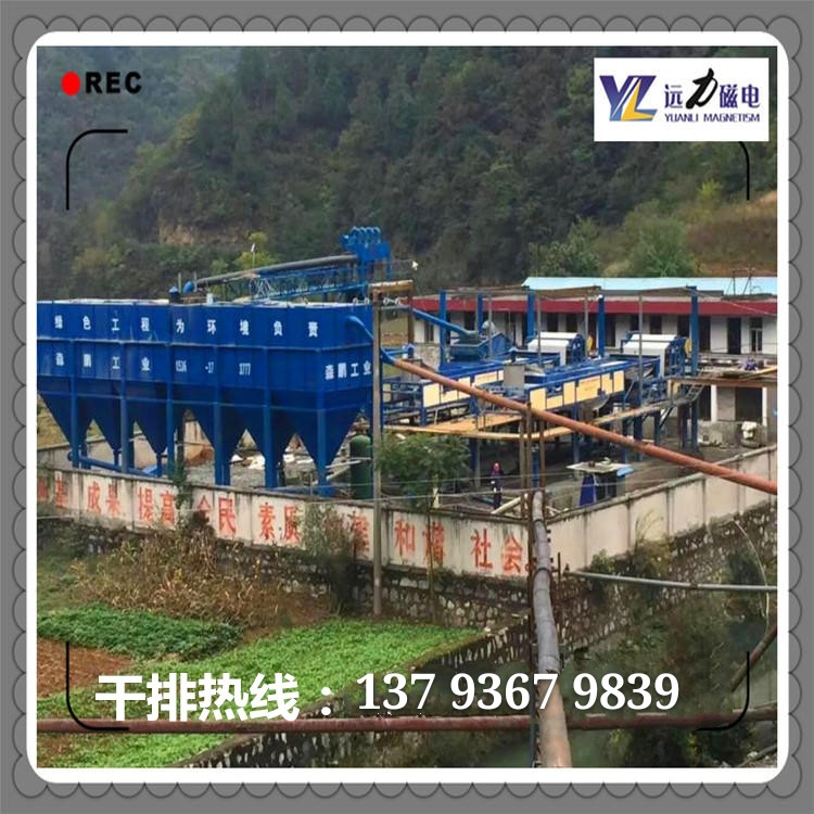 尾矿干排设备 水力旋流器 供应整套尾矿干排工艺 网带压滤机 批发