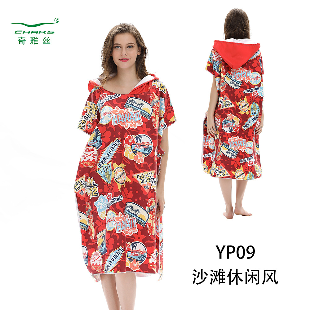 YP09 해변 레저 바람