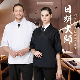 绣字logo日式蓝厨师服寿司店中袖酒屋日本料理衣服女工作服和服男