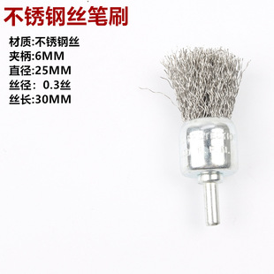 Factory direct steel wire brush with handle stainless steel grinding head derusting decontamination polishing polishing paint Burr gap