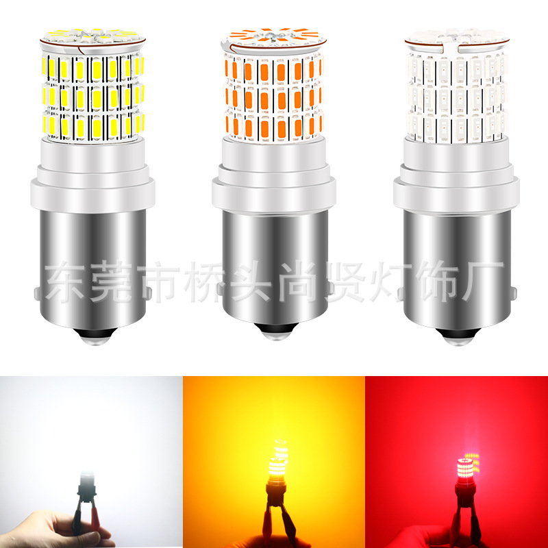 Transfronterizo nuevo 1156 coche LED Luz de señal de giro 3014 1157 luz de freno Luz de marcha atrás 66smd