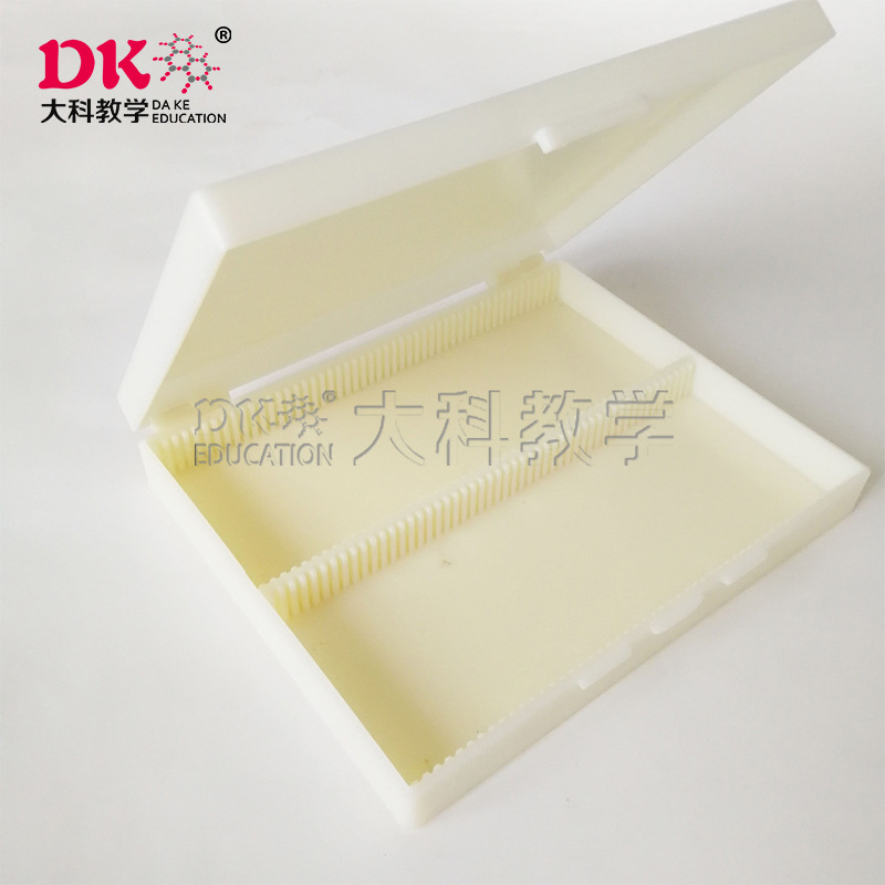 厂家直销 100片生物切片塑料盒 动植物标本盒 显微镜玻片盒