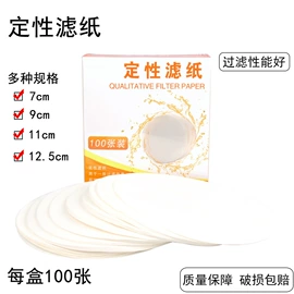 教学演示用品;数理教学器材;其他簿本册