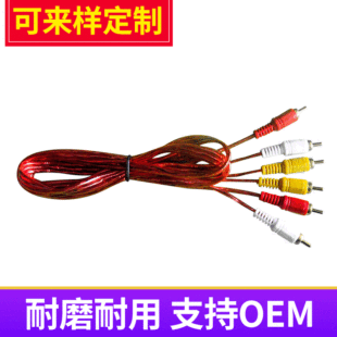 RCA͸���tɫ���^��ҕ�lAV�� 3RCA��3RCA������X��ҕ�l�B��