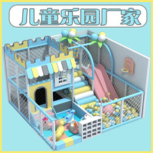 早教母婴淘气堡儿童乐园室内游乐场售楼部蹦床滑滑梯海洋球池设备