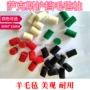 护挡毛毡柱毛毡