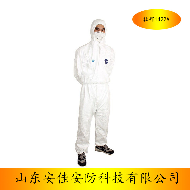杜邦特卫强1422A（TBM001）防护服 连体防护服 车间防尘防护服
