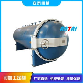 硫化罐;金属成型设备;木工机械