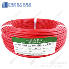 ���z��3135-18AWG���˳�Ҏ��Ӿ��ߜ�������30*0.18TS��a�~��