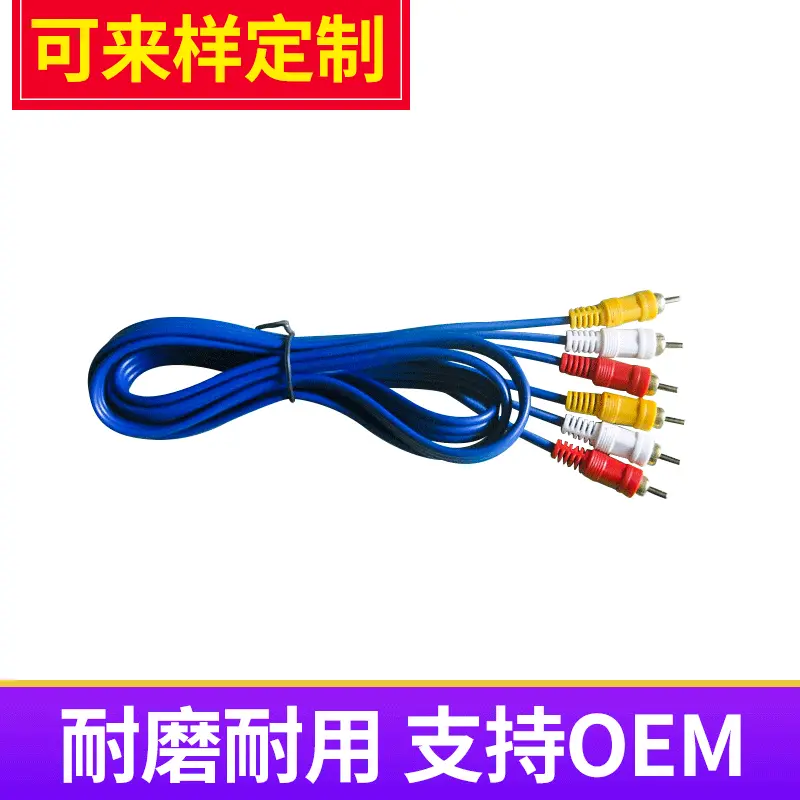 RCA蓝色透明音视频AV线 机顶盒连接线 六头三并线厂家供应