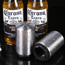 430按压式开瓶器创意磁吸啤酒开瓶器多功能不锈钢开啤酒起瓶器