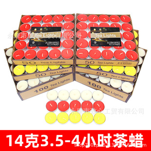 14��3.5-4С�r��Ϟ����ʯϞ�������o����޹СϞ�T�S��ֱ�N���l