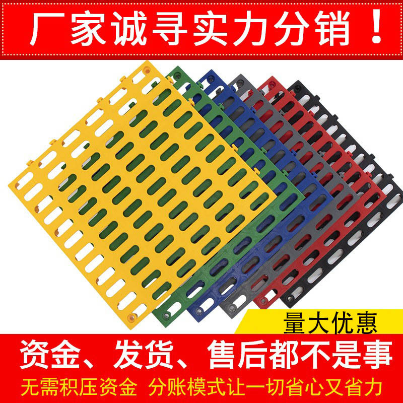 Sala de lavado de coches de 5cm engrosada empalme rejilla de piso de lavado de coches de piso de drenaje de plástico libre partición 4S tienda rejilla mat