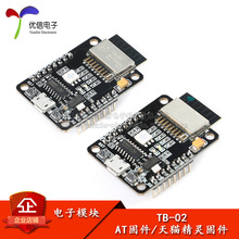 �{��5.0͸��ģ�KTB-02�_�l����ư��׼�ble mesh AT/TM���`�̼�