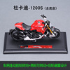 Motorcycle, realistic car model, minifigure, metal jewelry