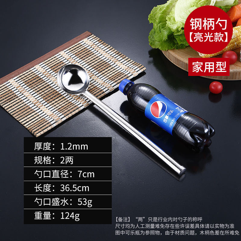 두께 1.2,2 강 손잡이 가벼운 볶음 스푼