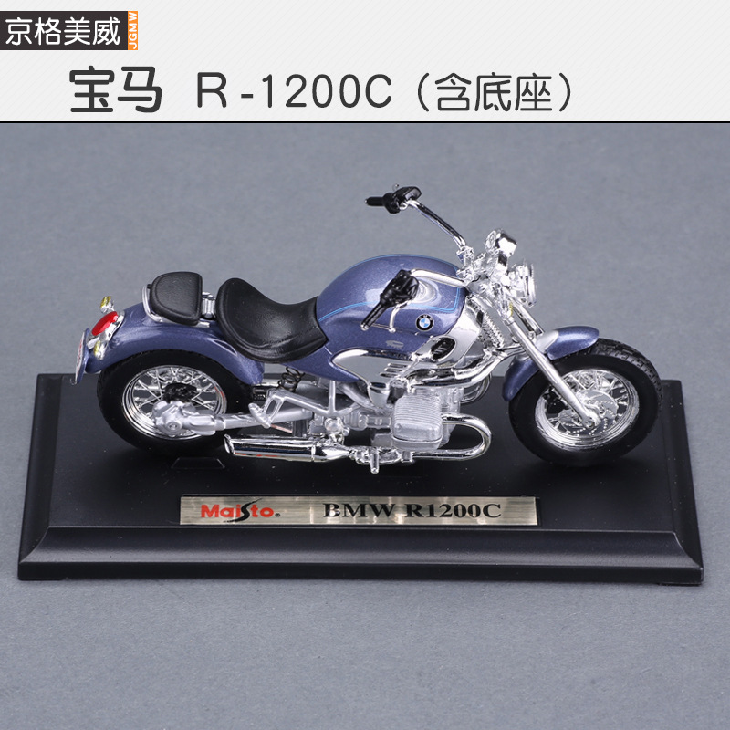 Maisto 1 18 du Kadi panigalai V4S motocicleta modelo de coche de juguete simulación de aleación de la motocicleta adornos