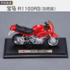 Motorcycle, realistic car model, minifigure, metal jewelry