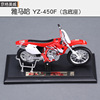 Motorcycle, realistic car model, minifigure, metal jewelry