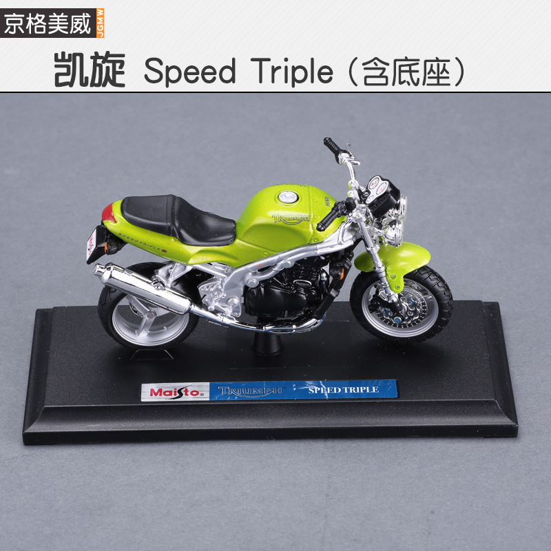 Maisto 1 18 du Kadi panigalai V4S motocicleta modelo de coche de juguete simulación de aleación de la motocicleta adornos