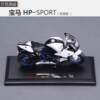 Motorcycle, realistic car model, minifigure, metal jewelry