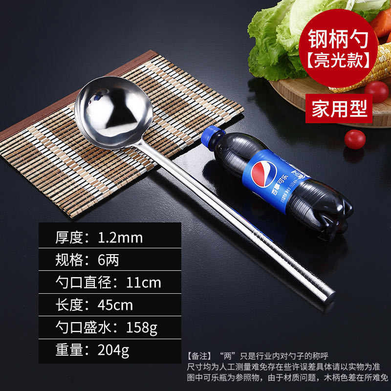 두께 1.2,6 2 강 손잡이 가벼운 튀김 스푼