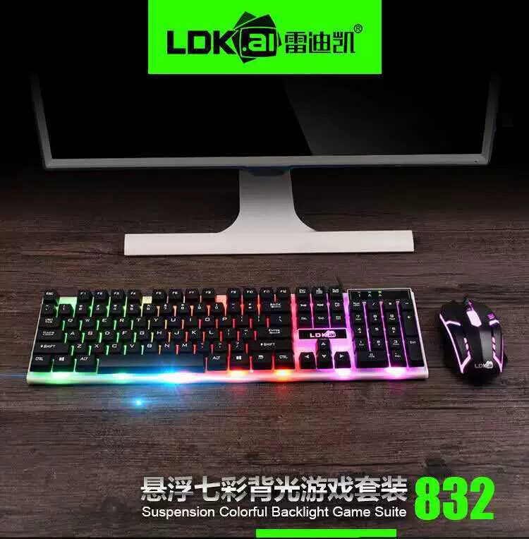 Подвесной цветной светящийся проводной игровой комплект: клавиатура и мышь USB, клавиатура + светящаяся USB-мышь