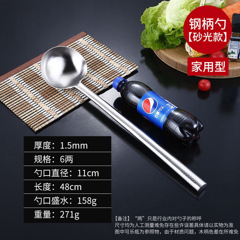 두께 1.5, 샌딩 6 2 스틸 핸들 프라이팬 스푼