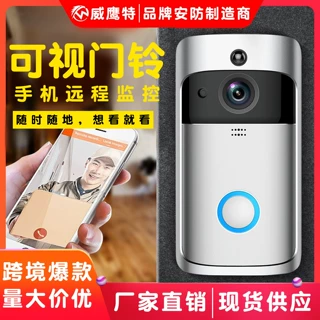 智能WIFI可视门铃M3摄像头低功耗无线远程家用监控器可视频语音V5