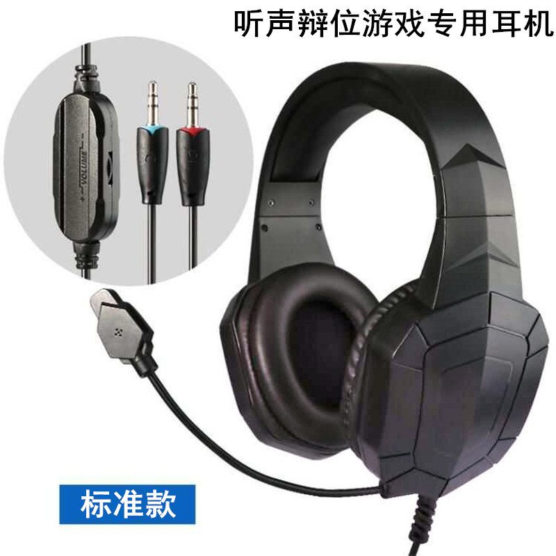 Yushuo Wired Gaming Headset Standard Edition with Mic Black