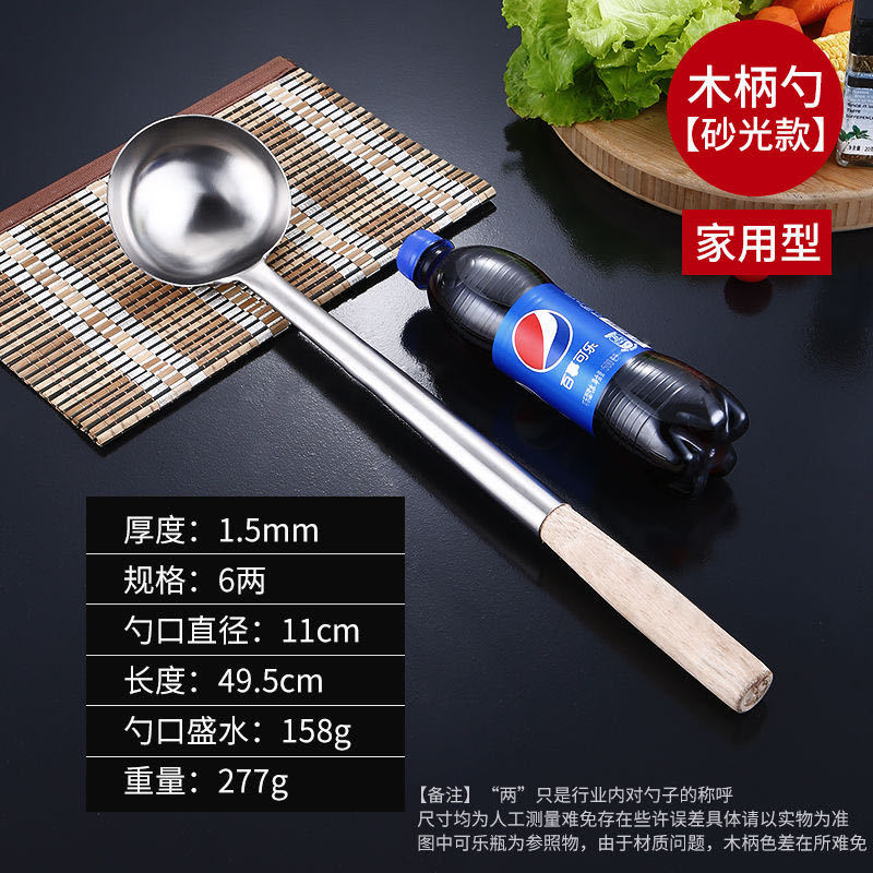 두께 1.5, 샌딩 6 2 개의 나무 손잡이 튀긴 숟가락