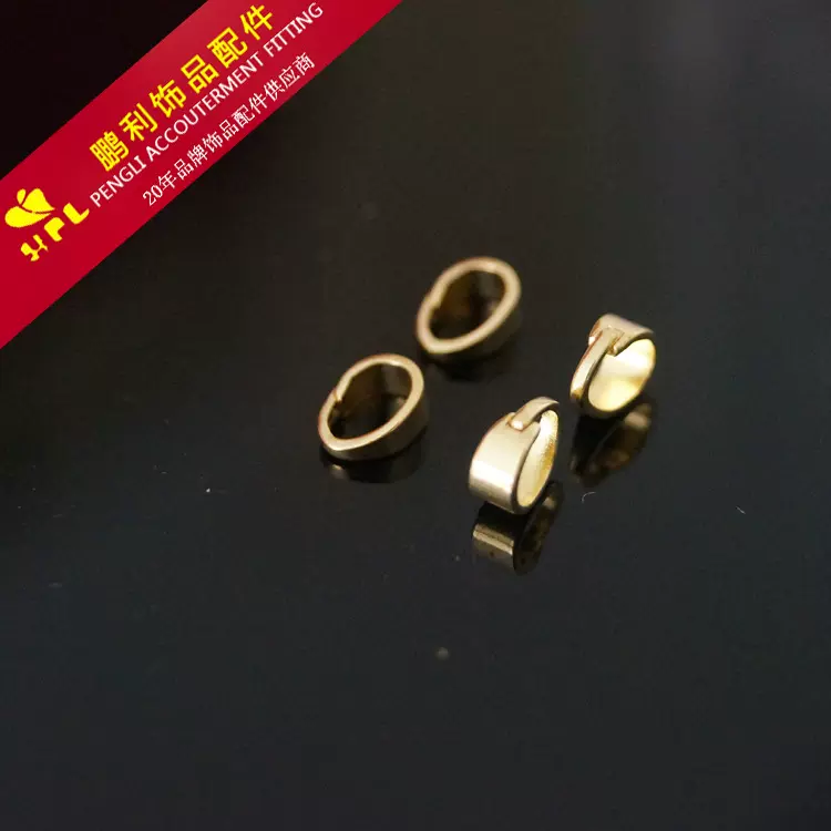 3*6珠腰形瓜子扣 吊坠扣 DIY饰品配件 项链扣 黄铜配件