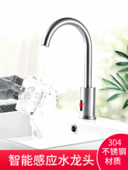 304不鏽鋼拉絲智能紅外線感應式水龍頭家用單冷全自動冷熱洗手器