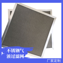 SҷǘaP䓚Һ^VW 304P䓽zW܈CF^VW