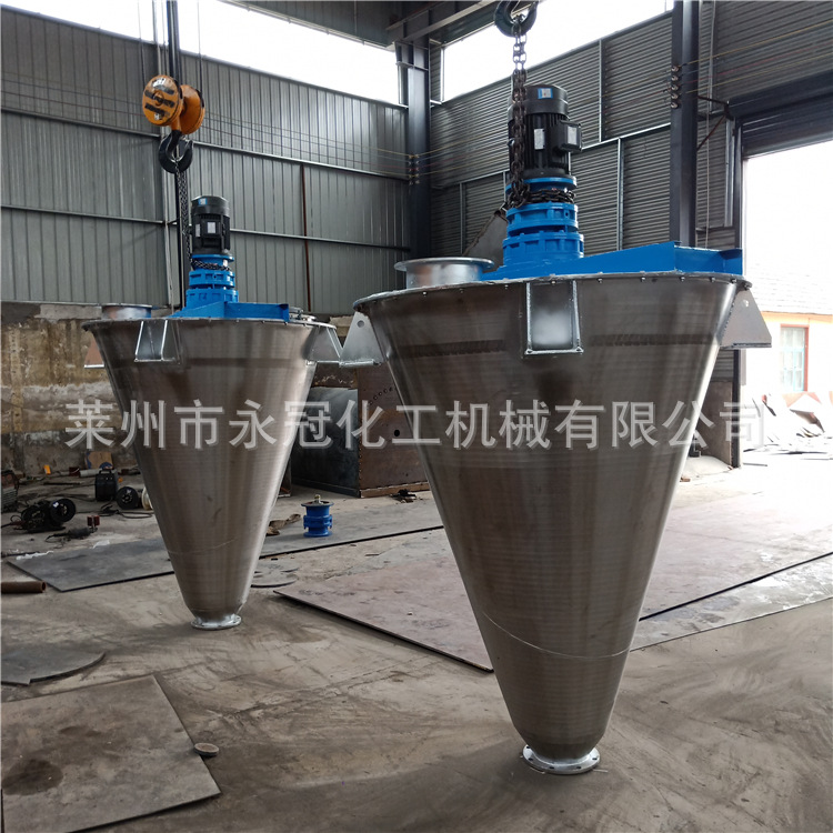 莱州永冠15立方DSH新型多功能锥形混合机电加热锥形混合机