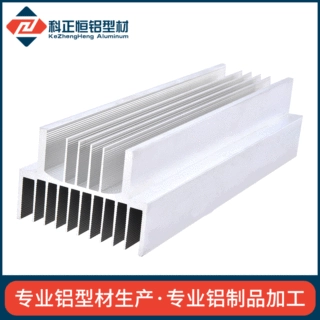 铝型材散热器铝散热片大功率音响功放散热器铝型材开模定制散热片