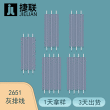 CBӾ2651-26AWGӲɫž2.0 2.54mmga~ƽž