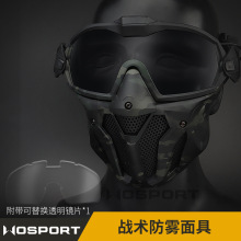 WoSporT WST战术面具 微型风扇系统 面罩护目镜套装迷彩 一件代发