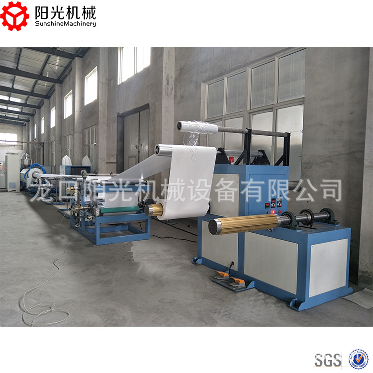 供应瓶盖密封垫片机 PE物理微发泡片材挤出机