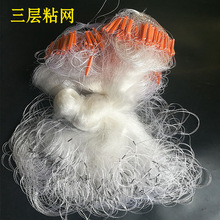 渔网粘网33米塑料泡餐网丝网三层粘网水库网鲫鱼白条网鱼网